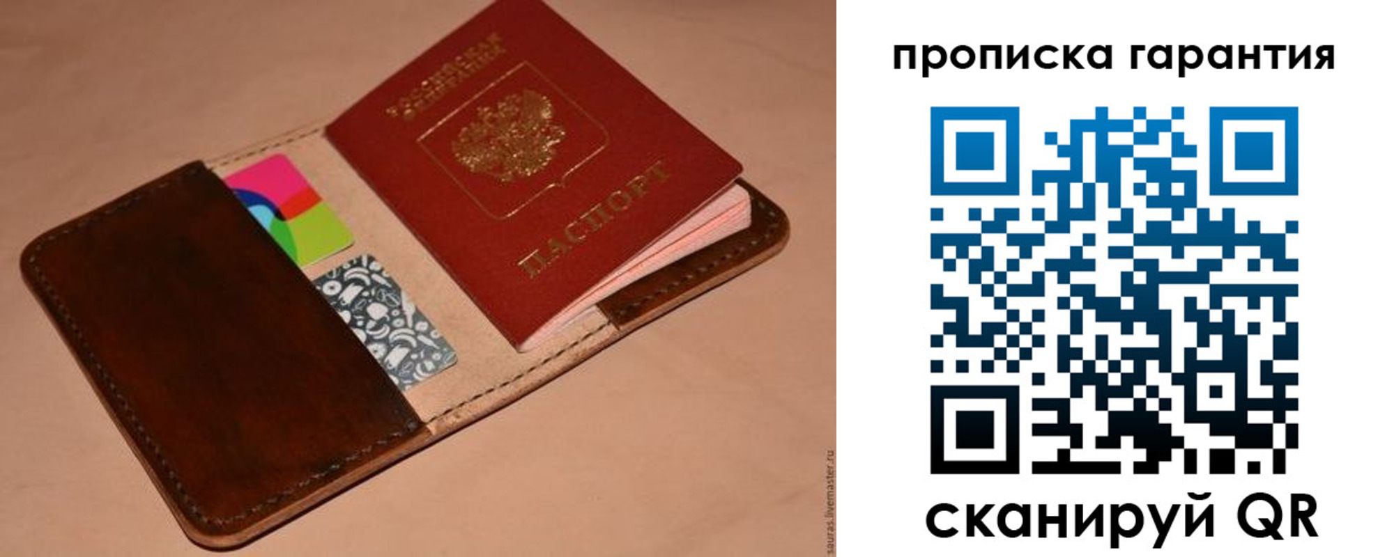 временная регистрация в квартире в Кыштыме