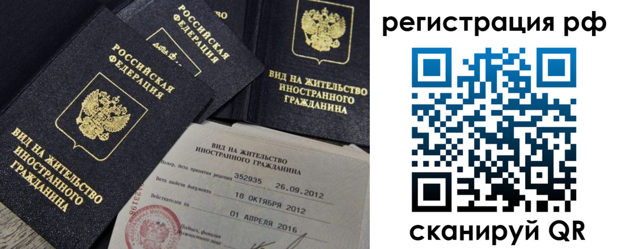 где прописаться в Кыштыме