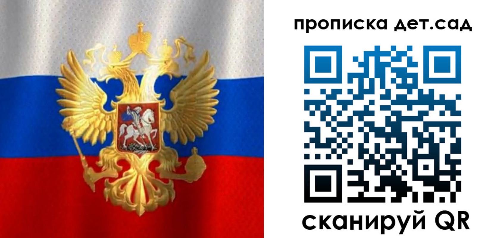 временная регистрация в Кыштыме